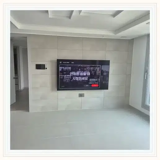 벽산라이브파크 벽걸이티비 설치 상담 참고 사진 1