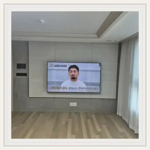 신내역대명벨리온 벽걸이티비 설치 상담 참고 사진 1
