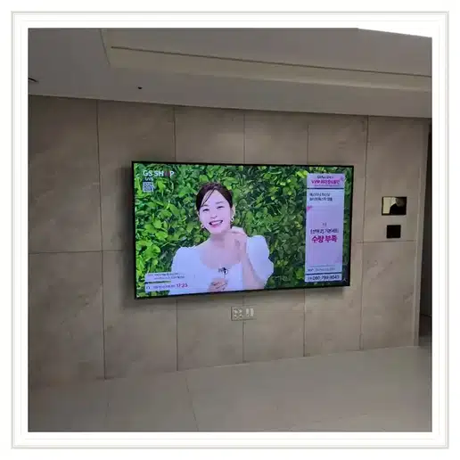 홍제한양 벽걸이티비 설치 상담 참고 사진 1