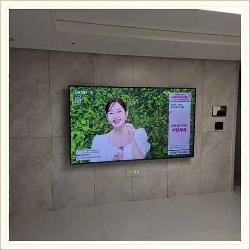 히페리온리버팰리스 벽걸이티비 설치 상담 참고 사진 1