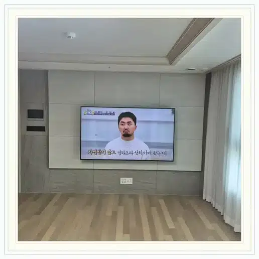 래미안대치팰리스 벽걸이티비 설치 상담 참고 사진 1