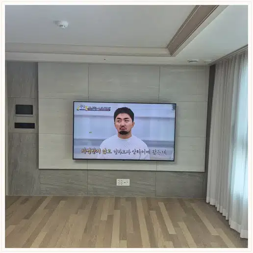 래미안허브리츠 벽걸이티비 설치 상담 참고 사진 1