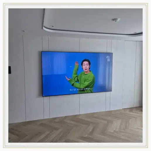 반포자이 벽걸이티비 설치 상담 참고 사진 1