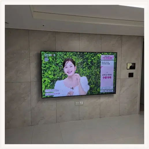 송파파인타운 벽걸이티비 설치 상담 참고 사진 1