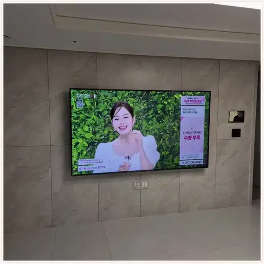 안암동삼성래미안 벽걸이티비 설치 상담 참고 사진 1