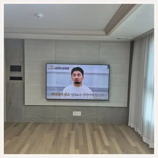 트리지움 벽걸이티비 설치 상담 참고 사진 1