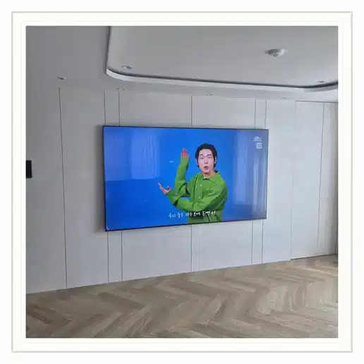 동작대성유니드 벽걸이티비 설치 상담 참고 사진 1