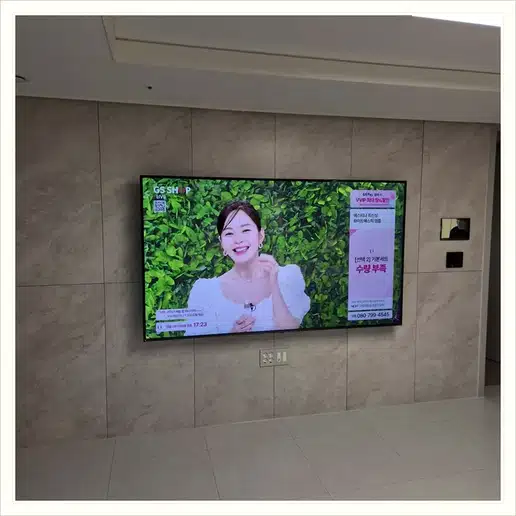 신내9진흥 벽걸이티비 설치 상담 참고 사진 1