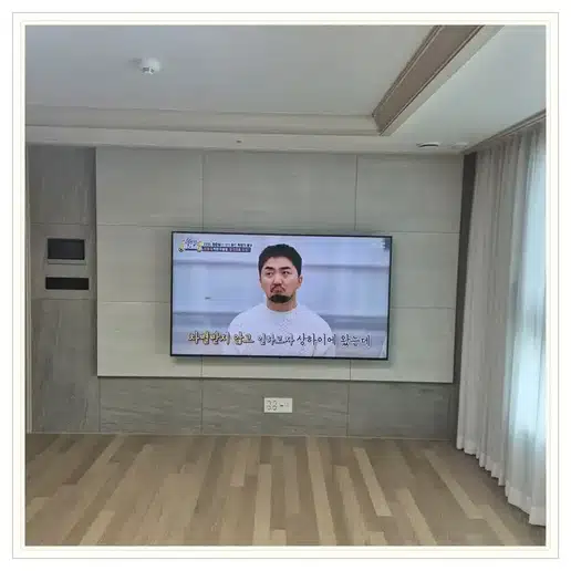 북한산한신휴플러스 벽걸이티비 설치 상담 참고 사진 1