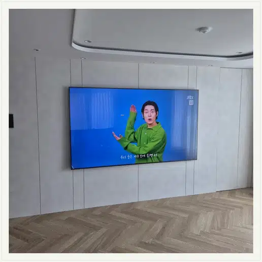 중계주공 벽걸이티비 설치 상담 참고 사진 1