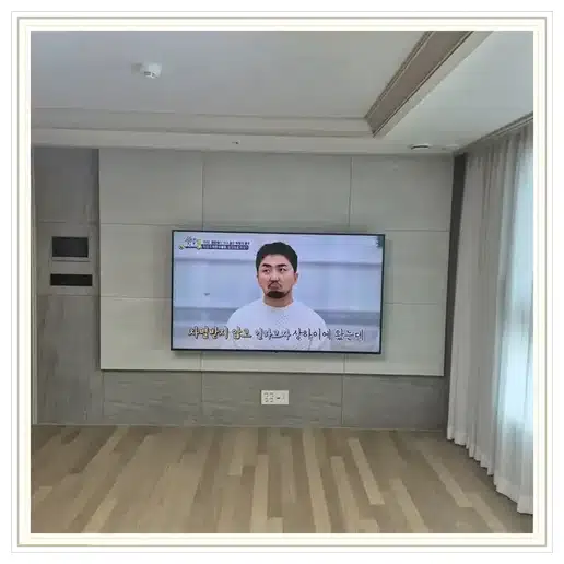 목동2삼성래미안 벽걸이티비 설치 상담 참고 사진 1