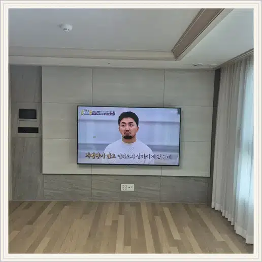 삼각산아이원 벽걸이티비 설치 상담 참고 사진 1