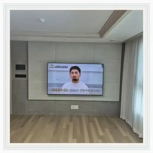래미안위브 벽걸이티비 설치 상담 참고 사진 1