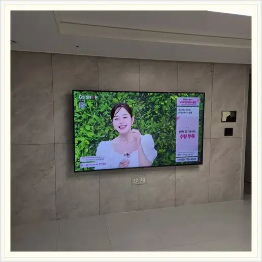 온수힐스테이트 벽걸이티비 설치 상담 참고 사진 1