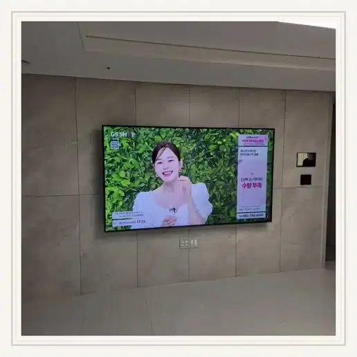 상도중앙하이츠빌 벽걸이티비 설치 상담 참고 사진 1