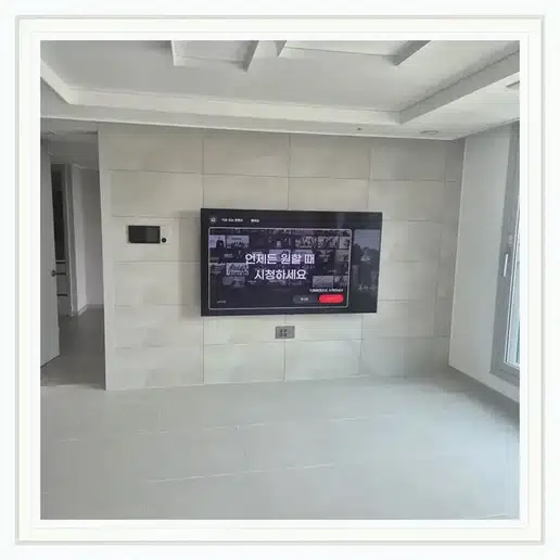 상계한신 벽걸이티비 설치 상담 참고 사진 1