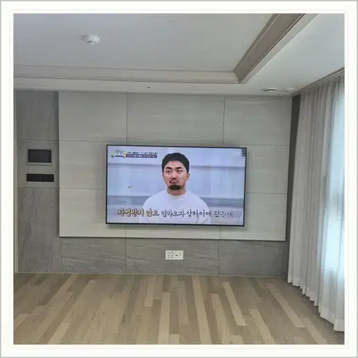 영등포성원 벽걸이티비 설치 상담 참고 사진 1
