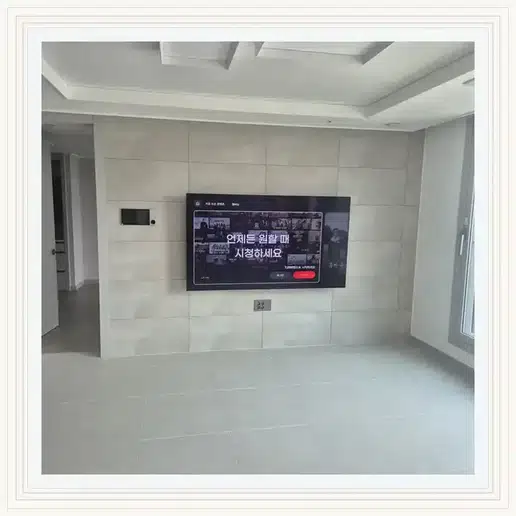 백련산더샵 벽걸이티비 설치 상담 참고 사진 1