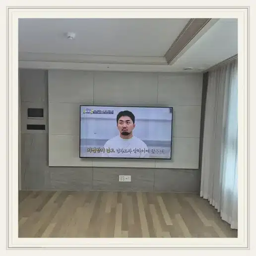 이수힐스테이트 벽걸이티비 설치 상담 참고 사진 1