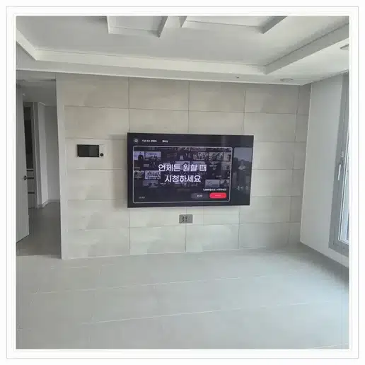 금호베스트빌 벽걸이티비 설치 상담 참고 사진 1
