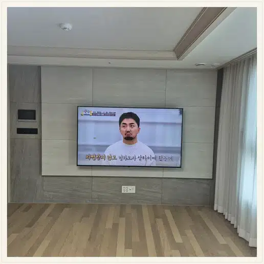 비선아파트 벽걸이티비 설치 상담 참고 사진 1