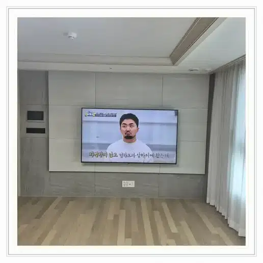 타워팰리스 벽걸이티비 설치 상담 참고 사진 1