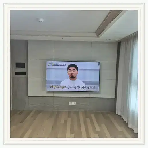 홍제원현대 벽걸이티비 설치 상담 참고 사진 1