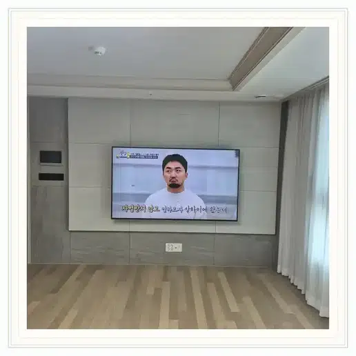 성산동성 벽걸이티비 설치 상담 참고 사진 1