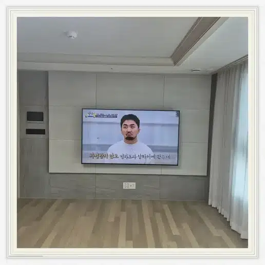 DMC래미안클라시스 벽걸이티비 설치 상담 참고 사진 1