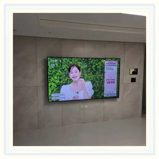 충정리시온 벽걸이티비 설치 상담 참고 사진 1