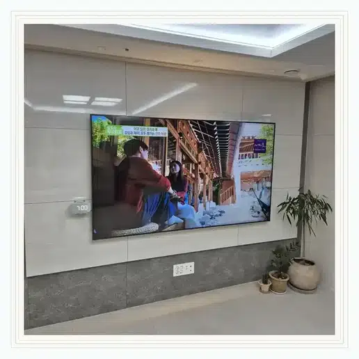 옥수삼성 벽걸이티비 설치 상담 참고 사진 1