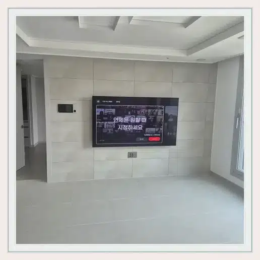 목동현대 벽걸이티비 설치 상담 참고 사진 1