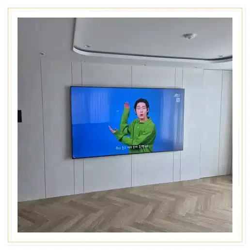 신답극동 벽걸이티비 설치 상담 참고 사진 1