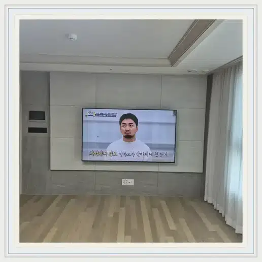 강서힐스테이트 벽걸이티비 설치 상담 참고 사진 1