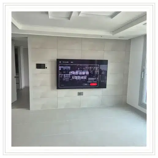 종로센트레빌 벽걸이티비 설치 상담 참고 사진 1