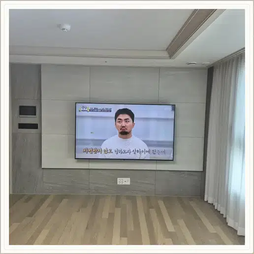 금천롯데캐슬골드파크 벽걸이티비 설치 상담 참고 사진 1